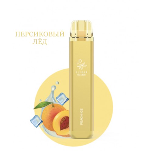 Электронная сигарета Эльф Бар 1800 затяжек Персиковый Лёд (Elf Bar NC 1800 Peach Ice)