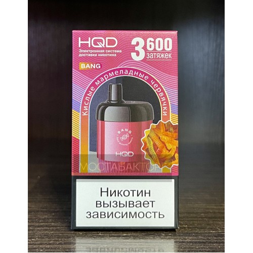 HQD Bang Sour Gummy Worms (hqd Бенг Кислые Мармеладные Червячки)