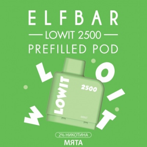 Картридж Elf Bar Lowit 2500 Затяжек Мята