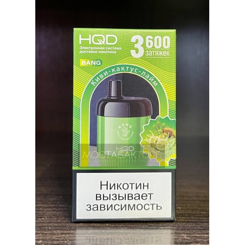 HQD Bang Kiwi Cactus Lime (hqd Бенг Киви Кактус Лайм)