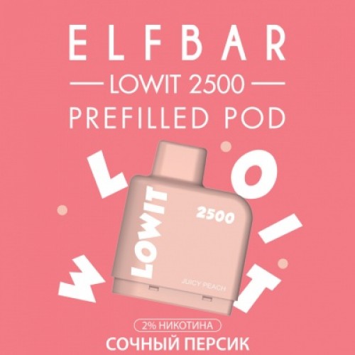 Картридж Elf Bar Lowit 2500 Затяжек Арбузный Лёд