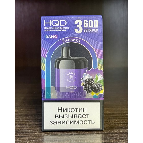 HQD Bang Black Ice (hqd Бенг Ежевика)