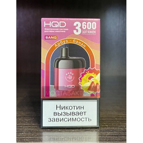 HQD Bang Watermelon Banana (hqd Бенг Арбуз Банан)