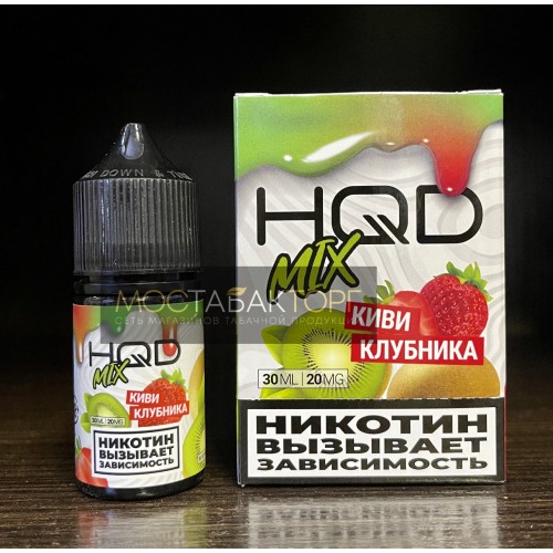 Жидкость HQD MIX IT Киви Клубника