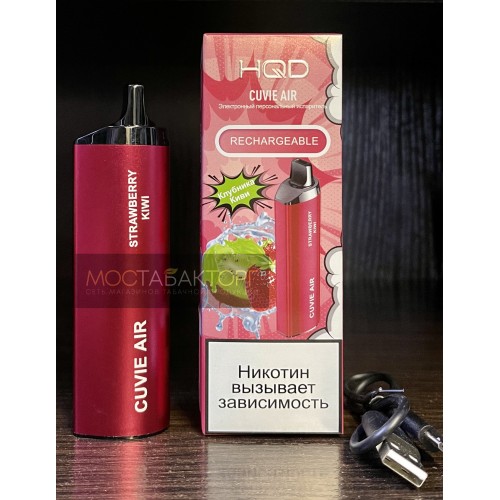 HQD Cuvie Air Strawberry Kiwi (hqd Куви Эир Клубника Киви)