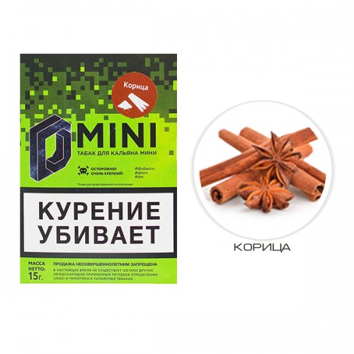 D-Mini Корица