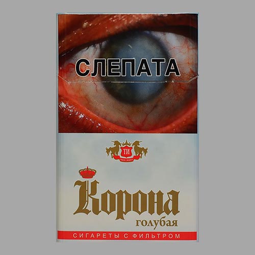 Сигареты Корона Голубая