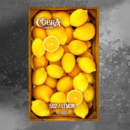 Cobra Origins 50г — Lemon (Лимон)