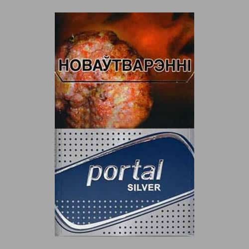 Сигареты Portal Silver (Портал Сильвер)