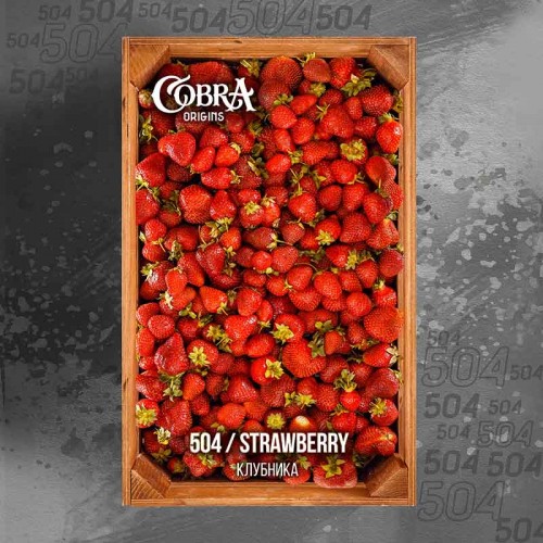 Cobra Origins 50г — Strawberry (Клубника)