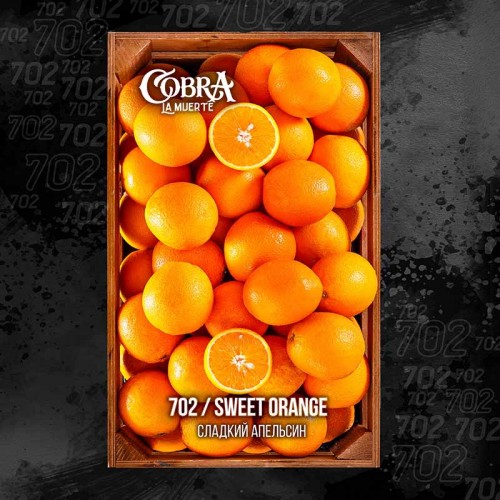 Cobra La Muerte 40г — Sweet Orange (Сладкий Апельсин)