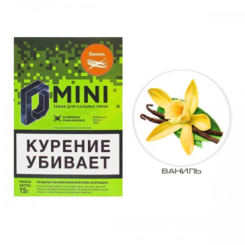 D-Mini Ваниль